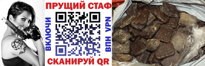 Купить Каннабис  Меф  Героин  Гашиш  Кокаин  Alpha PVP  Лабинск