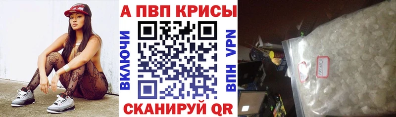 А ПВП крисы CK  Купить где  Лабинск 