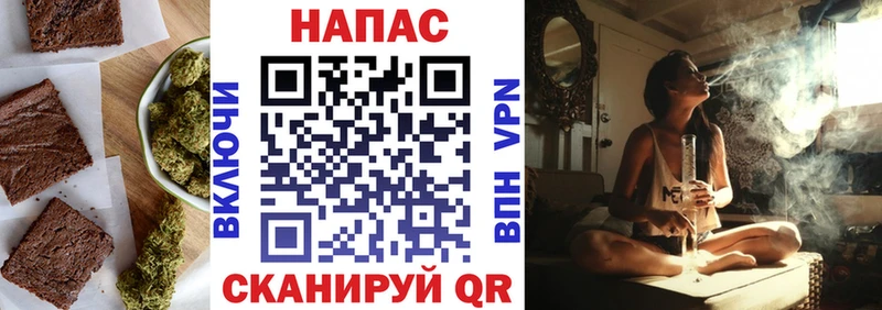 Купить закладки  Лабинск  Еда ТГК марихуана 