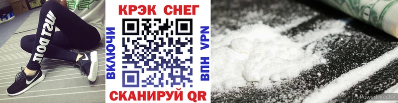 Кокаин Колумбийский  Купить закладки  Лабинск 