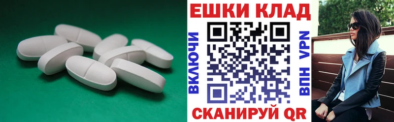 Купить закладки  Лабинск  Ecstasy louis Vuitton 