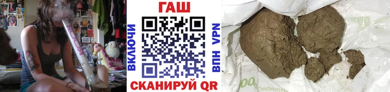 Купить где  Лабинск  Гашиш хэш 