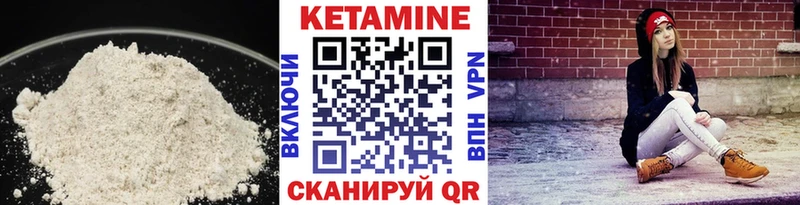 КЕТАМИН ketamine  Купить где  Лабинск 