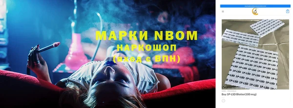 экстази Алзамай