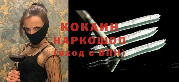 кристаллы Алексин