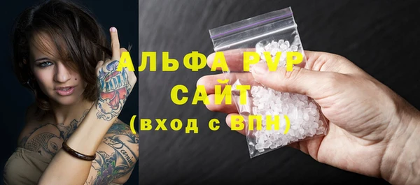 кристаллы Алексин