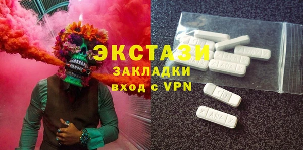 кристаллы Алексин