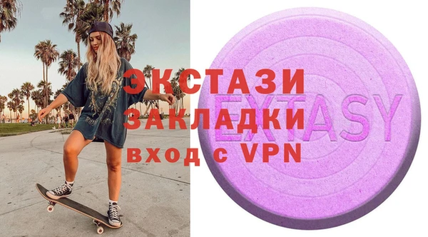 экстази Алзамай