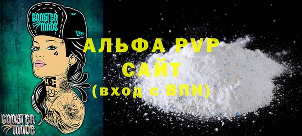 кристаллы Алексин