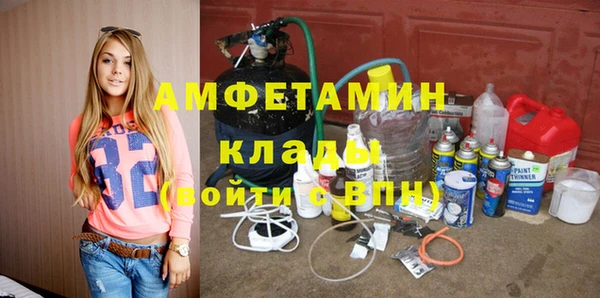 кристаллы Алексин