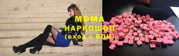 кристаллы Алексин