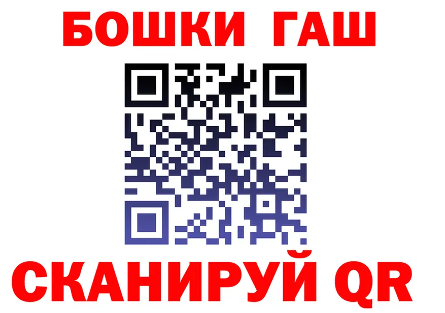 АМФ VHQ tor площадка mega Лабинск