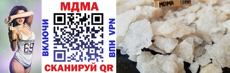 MDMA кристаллы  Купить где  Лабинск 