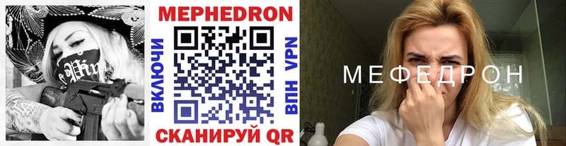 Купить  Лабинск  МЯУ-МЯУ 4 MMC 
