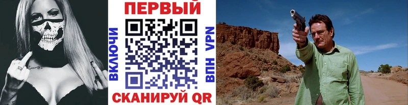 Первитин Декстрометамфетамин 99.9%  Купить закладки  Лабинск 