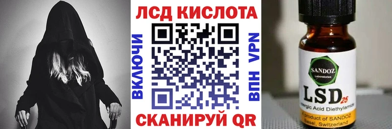 Марки N-bome 1500мкг  Купить где  Лабинск 