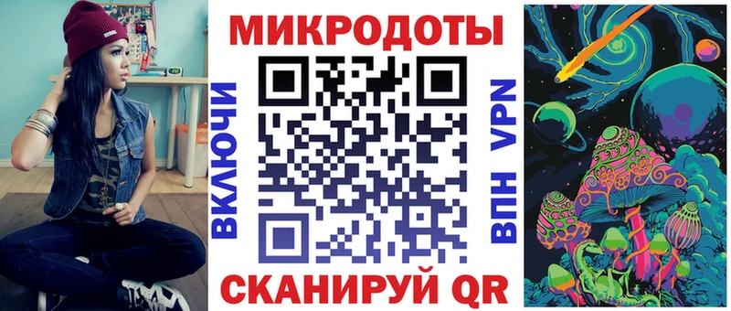 Галлюциногенные грибы мухоморы  Купить  Лабинск 